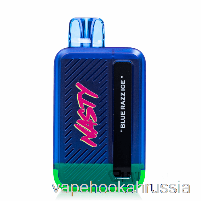 Vape Russia Nasty Bar Dx8.5i 8500 одноразовый синий разз айс